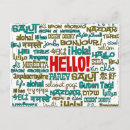 Recherche de multilingue cartes postales Bonjour