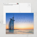 Recherche de al cartes postales Burj al arab