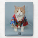 Recherche de chats japonais tapis souris Le japon