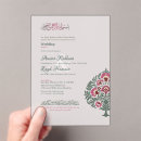Recherche de art islamique invitations Nikah