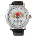 Zoek naar boeddhistische horloges Taoïsme