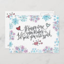 Recherche de baiser de noël cartes postales Pour eux