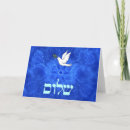 Recherche de shalom vœux cartes Judaïsme