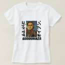 Recherche de yakuza tshirts Gangster