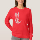 Zoek naar kendo Chinees
