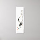 Recherche de longue vie posters Aquarelle