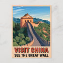 Recherche de muraille chine cartes postales Grand mur de chine