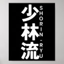 Recherche de combat de karaté posters Jiu jitsu
