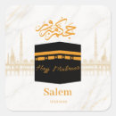 Recherche de kaba autocollants Islam