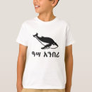 Recherche de mammifères marins tshirts Mammifère marin