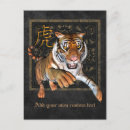 Zoek naar chinese tijger briefkaarten China