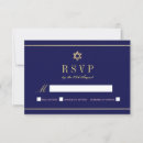 Recherche de profondément invitations Bleu