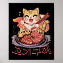Zoek naar koreaanse posters Barbecue