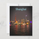 Recherche de shanghai cartes postales Voyage