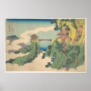 Recherche de peintures japonaises posters Peinture japonaise