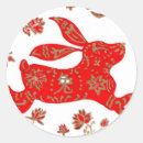 Recherche de nouvelle année chinoise autocollants Animal