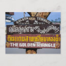 Recherche de le laos cartes postales Thaïlande