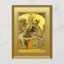 Recherche de noël orthodoxe cartes postales Chrétien