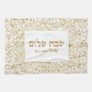 Recherche de hébreu cuisine linges Judaïsme