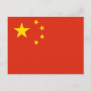 Recherche de drapeau chinois cartes postales Drapeaux du monde