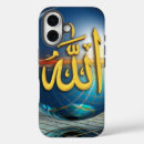 Recherche de allah iphone coques Musulman