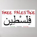 Zoek naar israel kunst Palestina