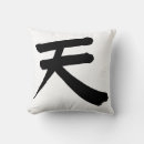 Zoek naar kanji kussens Modern
