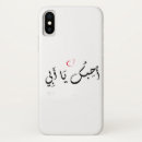 Recherche de pomme iphone coques Pour lui