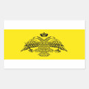 Recherche de athos Orthodoxe