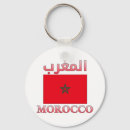Zoek naar marokkaanse sleutelhangers Flag moroccan