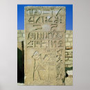 Recherche de saqqarah posters Egyptien