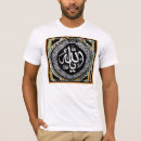 Recherche de allah tshirts Musulmans