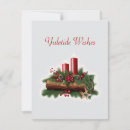 Recherche de yuletide vœux cartes Vacances
