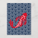 Recherche de koi cartes postales Animaux