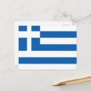 Recherche de drapeau grec cartes postales Pays