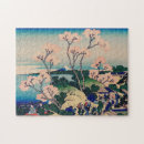 Recherche de katsushika hokusai puzzles Vintage