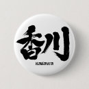 Recherche de kanji japonais badges Caractères