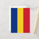 Recherche de la roumanie cartes postales Drapeau