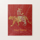 Recherche de symbole chinois puzzles Pour tous
