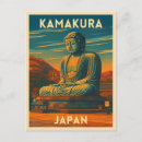 Recherche de japonais cartes postales Asie