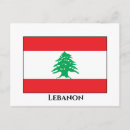 Recherche de libanais Drapeaux du monde