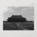 Recherche de palais impérial cartes postales Voyage