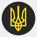 Recherche de amour militaire autocollants Drapeau