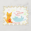 Recherche de problèmes cartes postales Chat