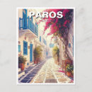 Recherche de paros cartes postales Grèce