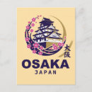 Recherche de osaka cartes postales Asie