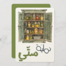 Recherche de armoires cartes postales Cuisine