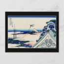 Recherche de asakusa cartes postales Japonaise