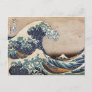 Recherche de hokusai mont fuji cartes postales Vintage