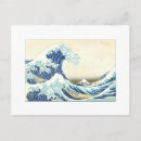 Recherche de kanagawa cartes postales Vintage